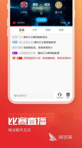 如何制定智能篮球训练计划_2